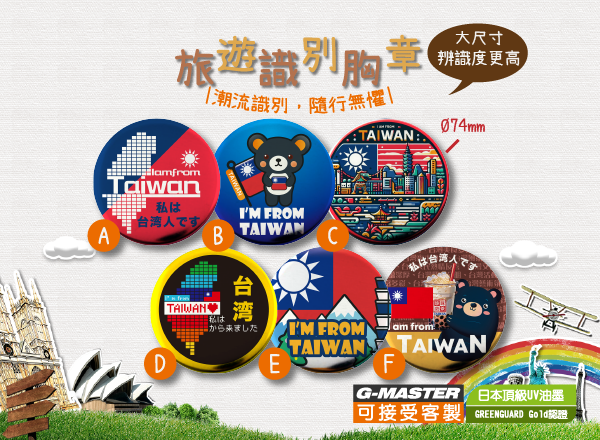 的商品專區圖片
